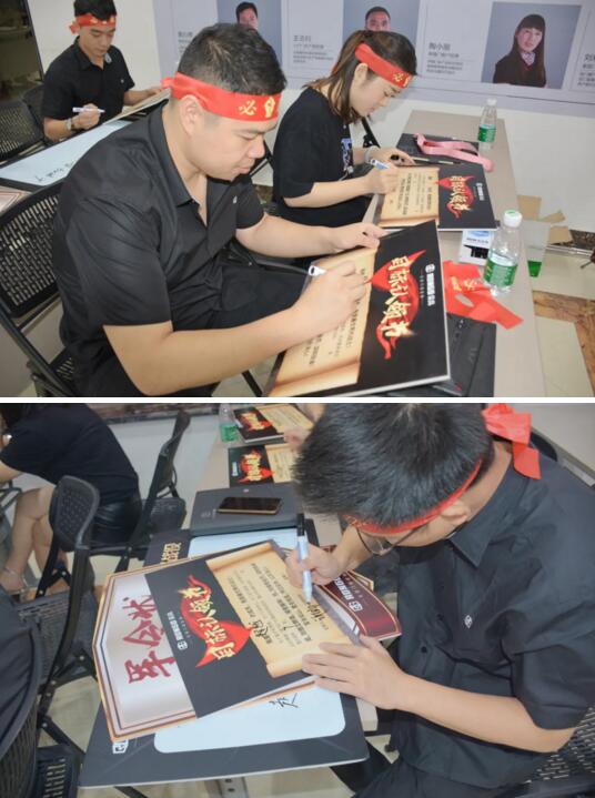 分隊(duì)PK，立軍令狀