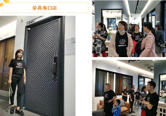 榮高?？诘? width=