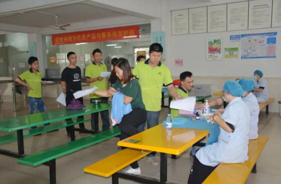 為健康護(hù)航