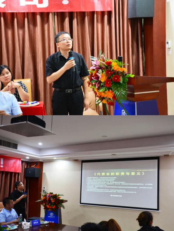 榮高門窗營銷總監(jiān)羅永強(qiáng)先生宣讀榮高門窗代理商委員會成立的職責(zé)和意義