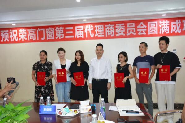 新任會長付燕，秘書長歐青云，監(jiān)事長羅永強(qiáng)正式上任新任會長付燕，秘書長歐青云，監(jiān)事長羅永強(qiáng)正式上任新任會長付燕，秘書長歐青云，監(jiān)事長羅永強(qiáng)正式上任新任會長付燕，秘書長歐青云，監(jiān)事長羅永強(qiáng)正式上任新任會長付燕，秘書長歐青云，監(jiān)事長羅永強(qiáng)正式上任