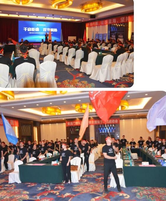 針對市場營銷的高級導(dǎo)師為一線榮高家人們細(xì)致講述了執(zhí)行規(guī)則和激勵方案