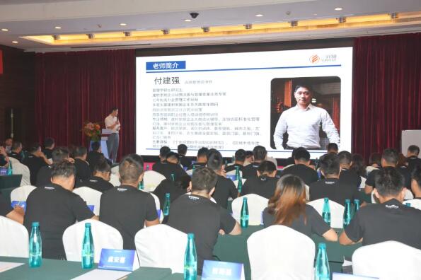 付建強(qiáng)老師