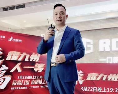 【改變思維】榮高門窗直播搶工廠活動大獲全勝！