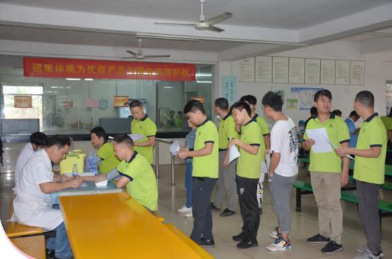 【關(guān)愛員工，健康先行】榮高門窗2020年度員工體檢為健康保駕護(hù)航！