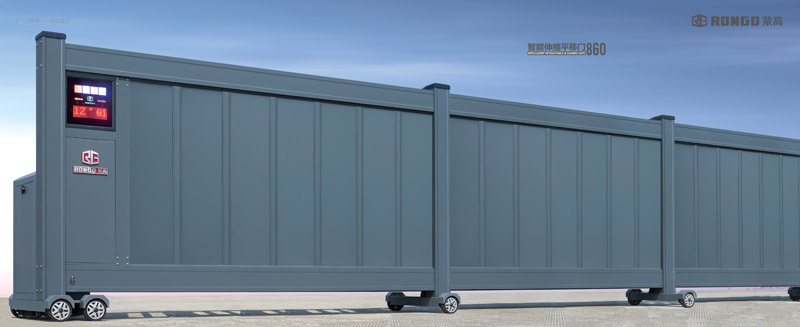 智能伸縮平移門860