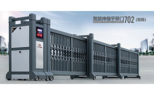 分段平移門(mén) - 智能伸縮平移門(mén)702（雙排）