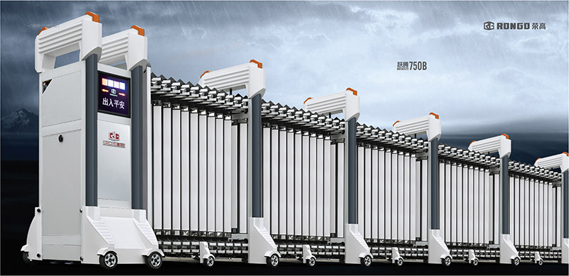 躍騰750B鋁合金伸縮門