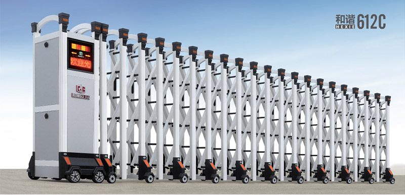 和諧612C鋁合金伸縮門