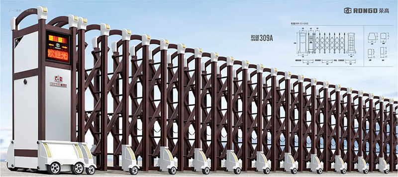 和諧309A鋁合金伸縮門