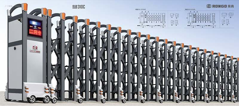 和諧310C鋁合金伸縮門