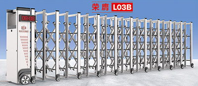 鋁合金伸縮門 - 榮膺L03B