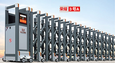 鋁合金伸縮門 - 榮耀3號(hào)A