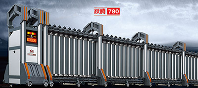 鋁合金伸縮門(mén) - 躍騰780