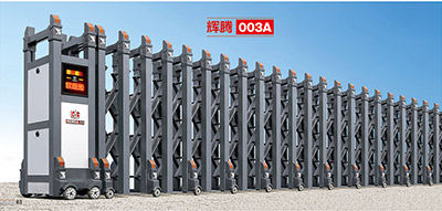 鋁合金伸縮門(mén) - 輝騰003A