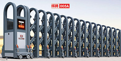 鋁合金伸縮門(mén) - 輝騰005A