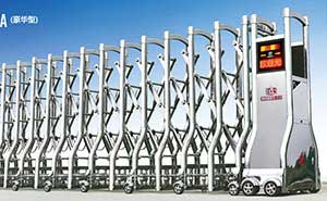 精鋼G320A（豪華型）伸縮門