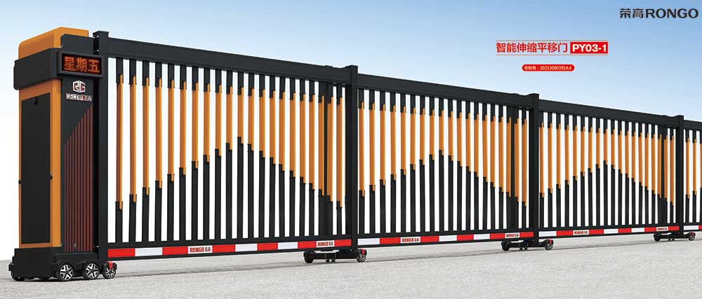 智能伸縮平移門PY03-1