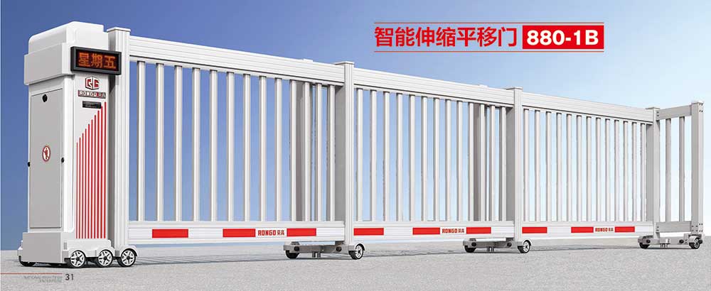 智能伸縮平移門880-1B