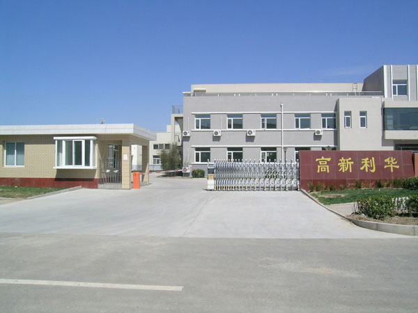 北京高新利華伸縮門工程案例 - 中出網(wǎng)-智能出入口與停車充電門戶