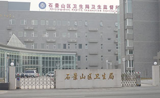 石景山區(qū)衛(wèi)生局伸縮門工程案例 - 中出網(wǎng)-智能出入口與停車充電門戶