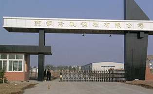 燕鋼冷軋鋼板有限公司伸縮門(mén)工程案例 - 中出網(wǎng)-智能出入口與停車充電門(mén)戶