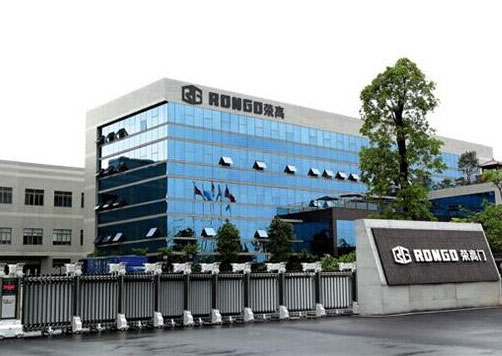 廣東榮高智能科技有限公司