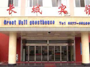 熱烈祝賀南陽(yáng)出安智能自動(dòng)門進(jìn)駐南陽(yáng)桐柏長(zhǎng)城賓館