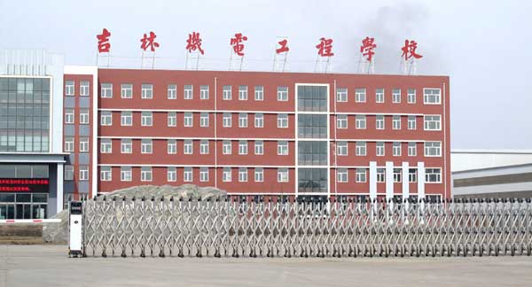 熱烈祝賀吉林出安智能伸縮門(mén)進(jìn)駐吉林機(jī)電工程學(xué)校