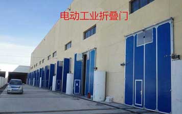 工業(yè)折疊門(mén) - 工業(yè)折疊門(mén)
