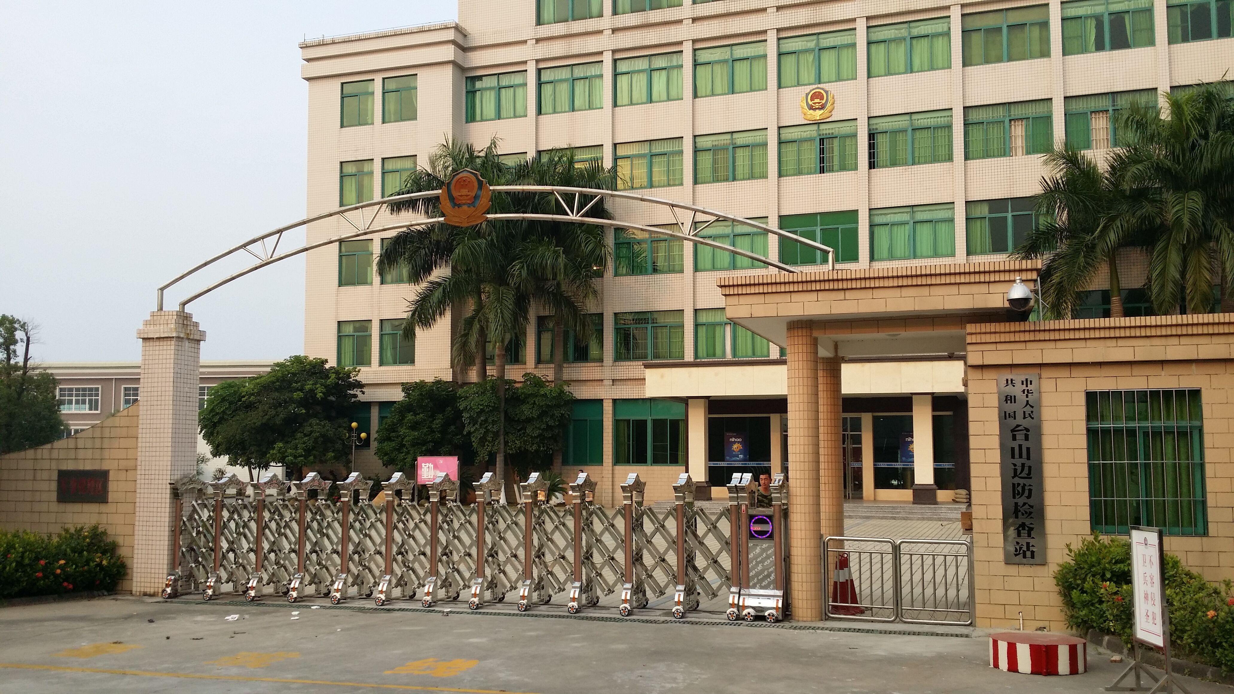 熱烈祝賀江門出安智能電動伸縮門進駐江門臺山邊防檢查站