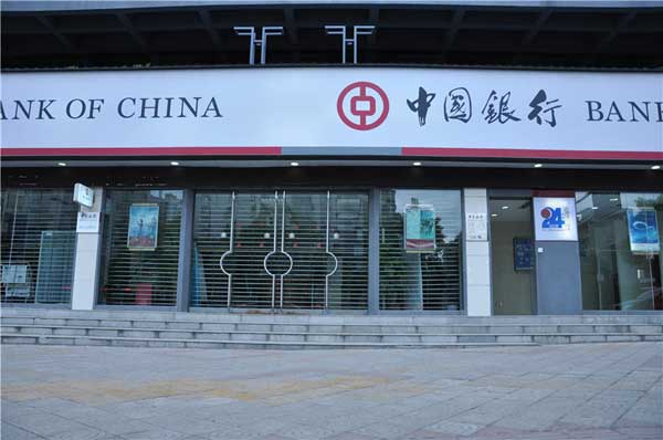 喜迎遵義出安智能自動(dòng)門進(jìn)駐遵義中國(guó)銀行