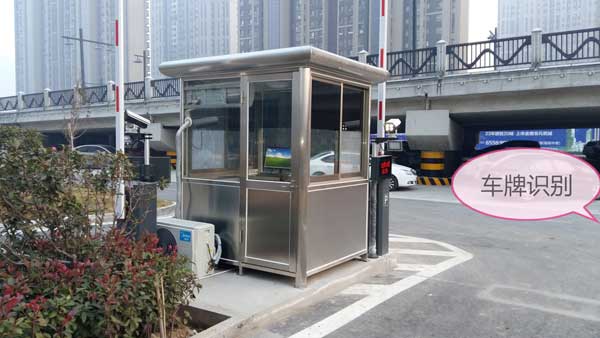 喜迎連云港出安智能車(chē)牌識(shí)別系統(tǒng)進(jìn)駐連云港高新區(qū)蒼梧立交橋