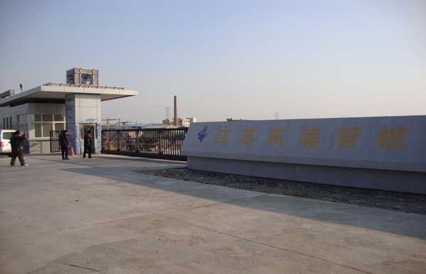 電賀：江蘇東浦管樁有限公司大門口安裝連云港出安智能懸浮門