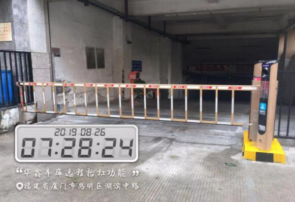 華鑫明都停車場出入口