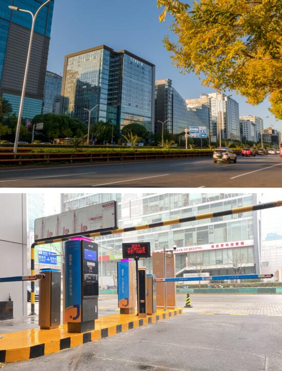 北京·方正國(guó)際大廈