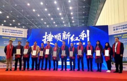 捷順新紅利·行業(yè)解決方案發(fā)布會：鄭州反響熱烈，打響第一炮！