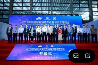 捷順科技全生態(tài)產(chǎn)業(yè)布局亮相深圳智慧停車展 立體賦能行業(yè)發(fā)展