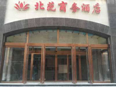 喜迎新鄉(xiāng)出安智能感應(yīng)門進(jìn)駐新鄉(xiāng)獲嘉北苑商務(wù)酒店