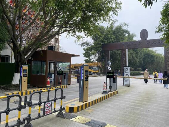 富士智能捐贈的智能停車場系統(tǒng)