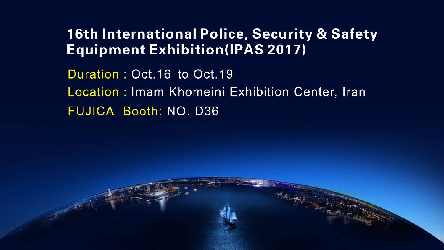 富士智能出擊伊朗安防展，與世界共享中國智造！
