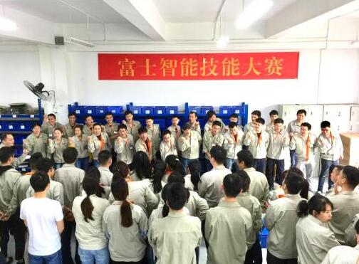 錘煉技能，展示風(fēng)采|富士智能首屆技能大賽圓滿落幕！