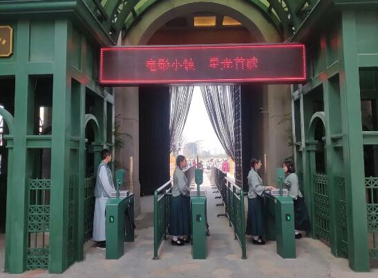 建業(yè)·華誼兄弟電影小鎮(zhèn)開門迎客，富士智能人臉識別通道管理系統(tǒng)大放異彩！