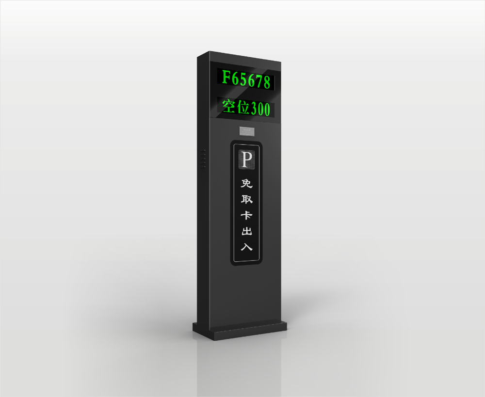 智慧停車場控制機(jī)FJC-T21A