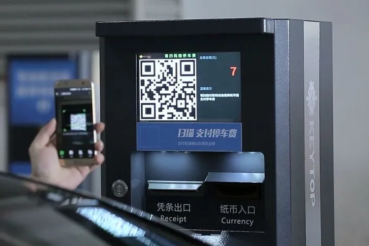 科拓“速停車”公眾號(hào)