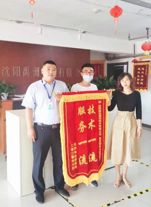 科拓速泊服務(wù)分布在各地的團隊陸續(xù)收到數(shù)十面錦旗、感謝信