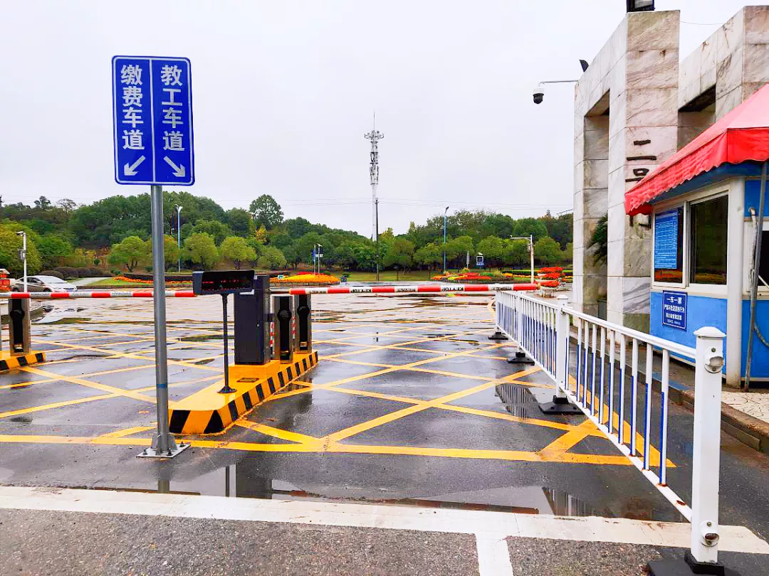 科拓智慧校園停車(chē)場(chǎng)解決方案