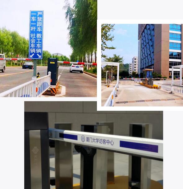 科拓智慧校園停車(chē)場(chǎng)解決方案