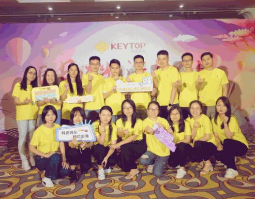 科拓人共聚帝元維多利亞大酒店慶祝中秋佳節(jié)