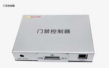 門禁系統(tǒng) - 門禁控制器